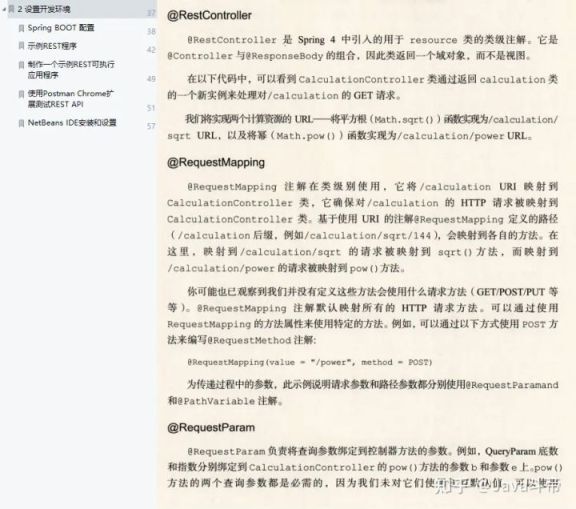HDPE塑钢缠绕管 第787页