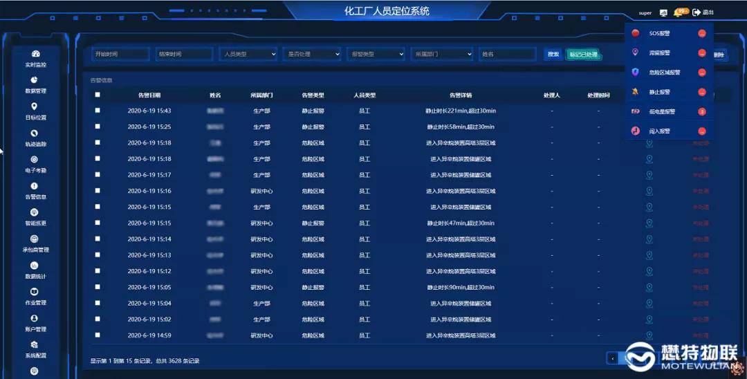 2024今晚香港开特马开什么六期，创新设计计划_UHD34.45.85