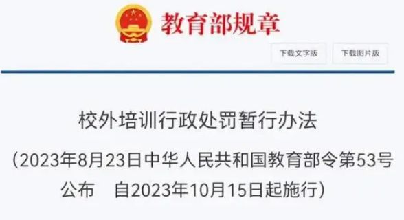 第3242页