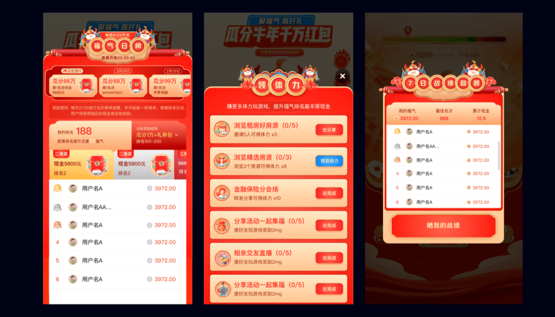 管家婆正版管家婆，迅速执行设计方案_7DM30.48.32