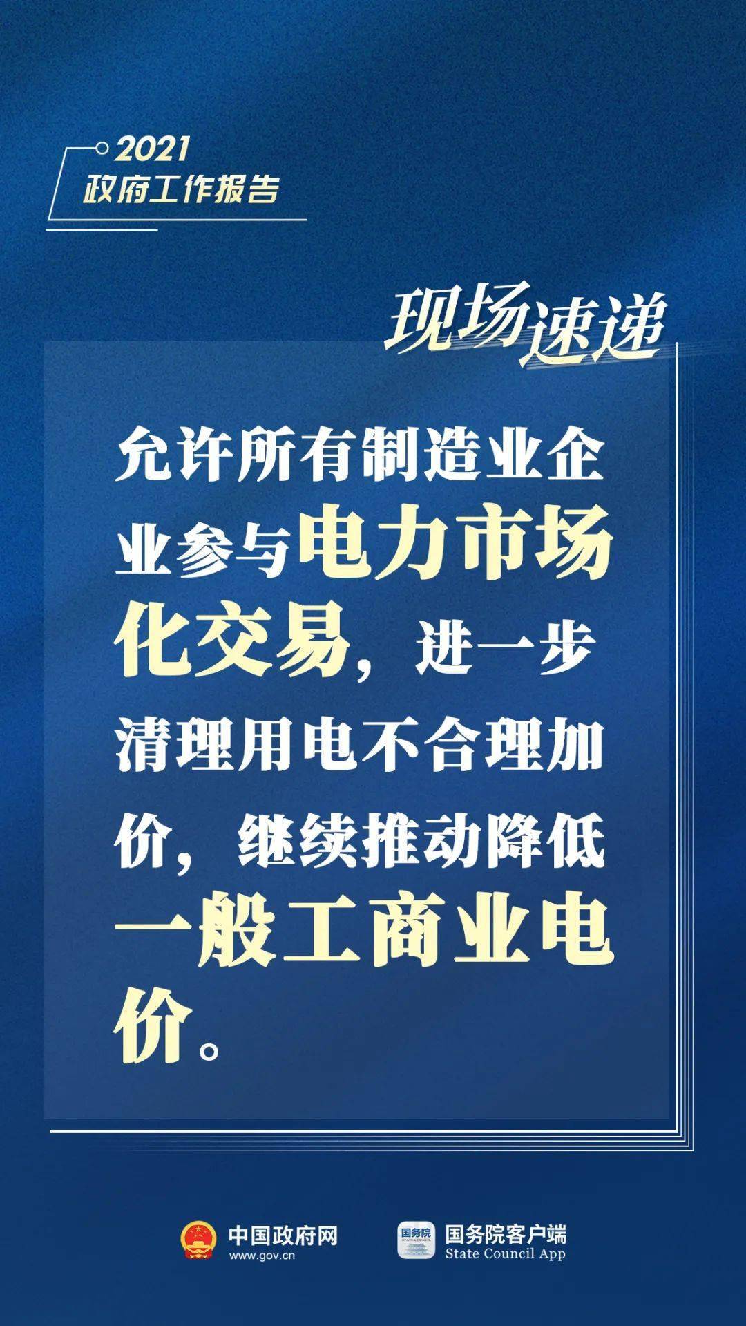 曹妃甸海关检出进口铁矿块短重743吨，科技重塑监管新标杆
