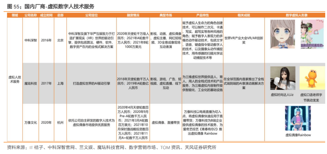 新奥正版全年免费资料，权威分析解释定义_HT52.74.85