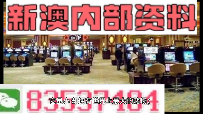 新澳2024年精准资料期期，系统评估说明_Hybrid25.14.33