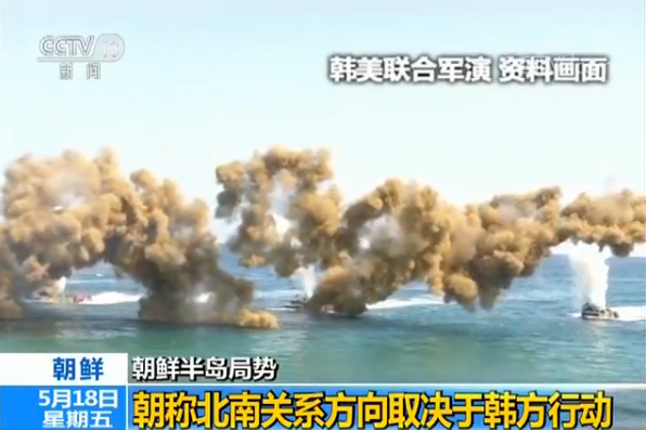 朝韩军事分界线枪炮声中的探索，专家解读与心灵体验之旅