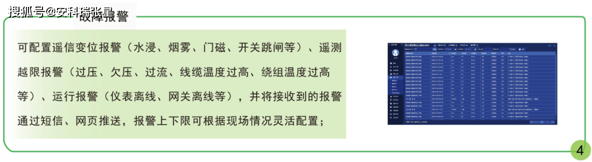 2024香港港六开奖记录，深入数据应用解析_免费版99.81.18