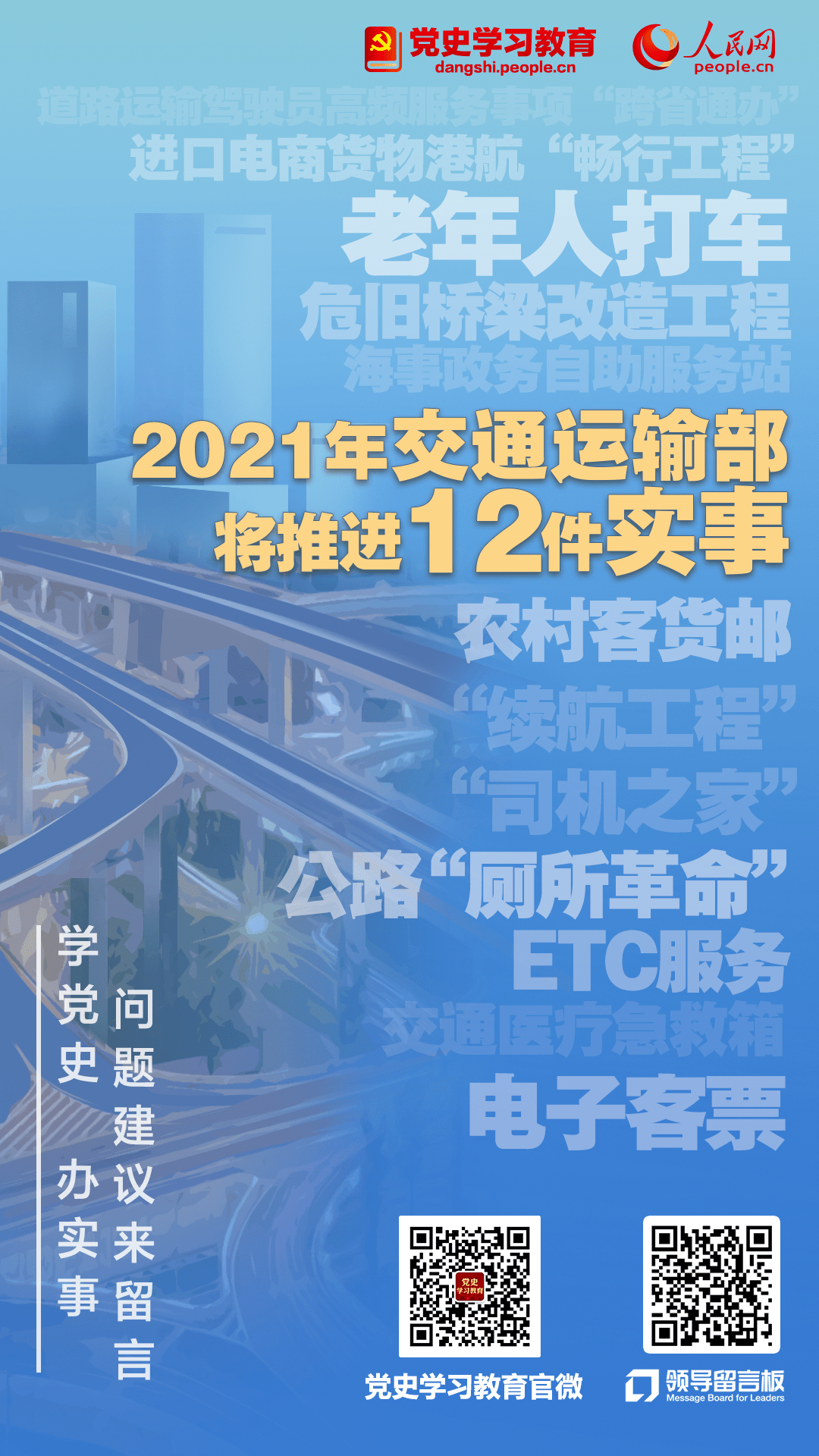 新澳2024年正版资料，专业解答实行问题_Ultra11.63.31