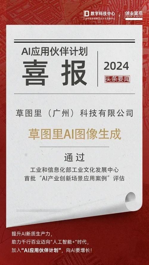 2024新澳免费资料图片，可行性方案评估_kit84.93.68