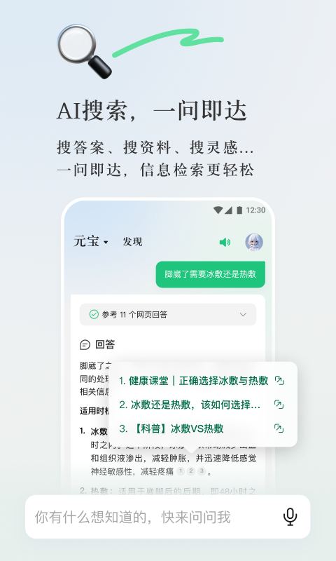 第3228页