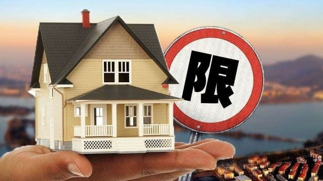天津取消住房限购限售，楼市新篇章火热开启！