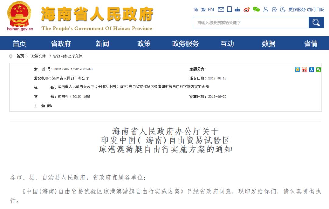 陕西华为管业 第791页