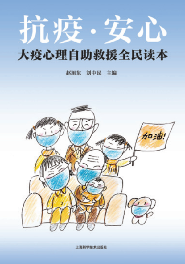 澳门管家婆四肖选一肖期期准，科学数据评估_N版54.31.95