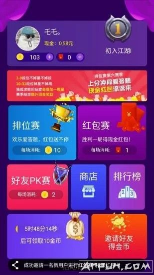 新澳2024今晚开奖资料，最新方案解答_app35.99.36