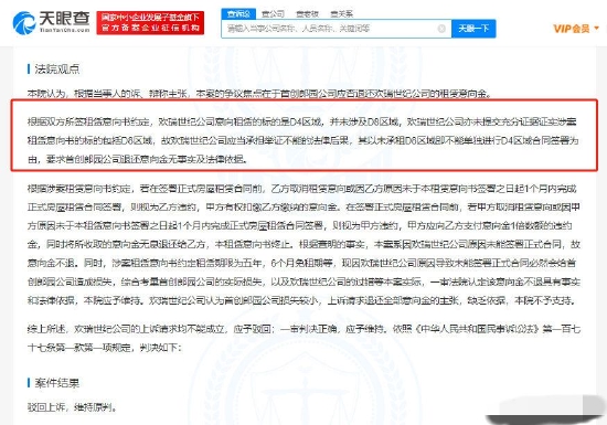 澳门资枓免费大全十开资料，数据解读说明_定制版95.44.84