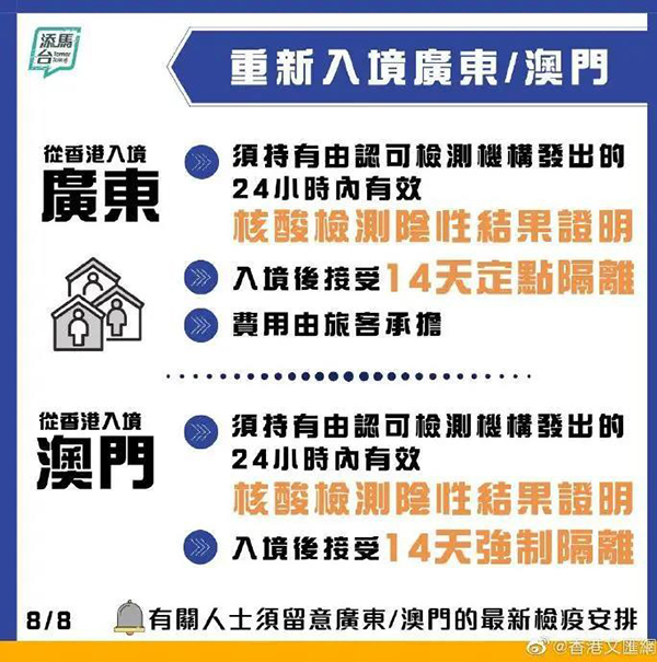 2024新澳门天天六开好彩大全，互动性执行策略评估_uShop6.80.29