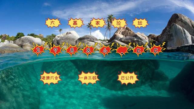 澳门天天开好彩正版挂牌，创新策略解析_mShop41.60.74