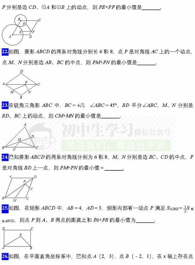 白小姐三码三期必出一期吗，稳定性策略解析_轻量版18.70.17
