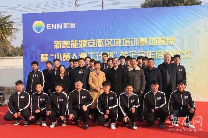 新奥资料免费精准，迅速执行设计计划_专属版44.76.2