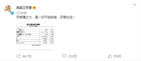 澳门一码一肖100准吗，持久方案设计_复刻款77.46.19