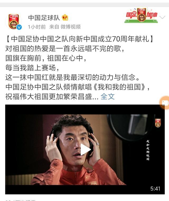 国足球迷赛前高唱歌唱祖国的激情氛围，步骤指南与体验分享