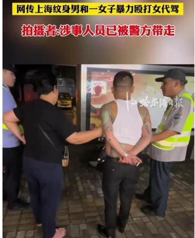 男子当街殴打代驾事件，法律与道德视角的行为性质分析