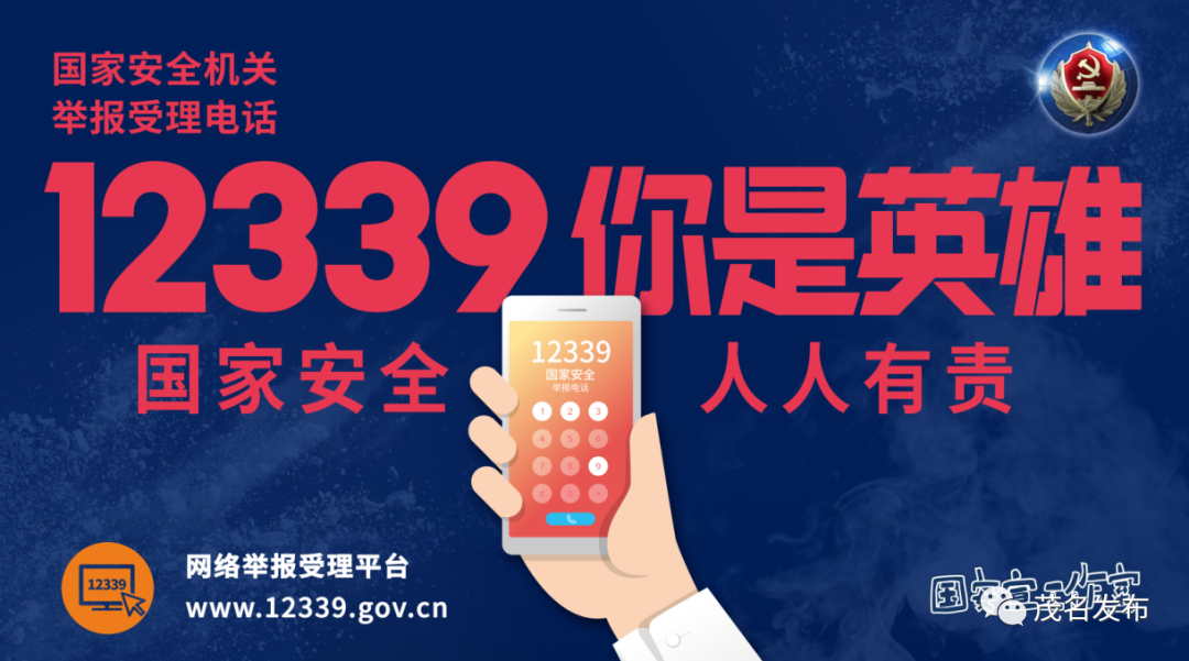 管家婆一码一肖宝典，揭秘安全策略精髓_限量版JMQ799.5