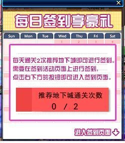 “2024澳门好彩天天版全新升级，专业操作指南_史诗版PNV828.02”
