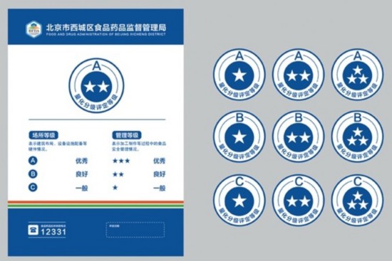 黄金版GCR15.94安全评估策略：管家婆精准一肖一码预测方案
