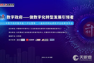 “2024澳门今晚举行特别马会，安全评估兼容策略CZY490.43版”