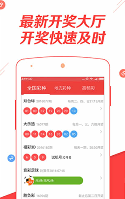 246天天好彩天天赢 944cc香港，安全策略深度解析_高效版RGJ144.1