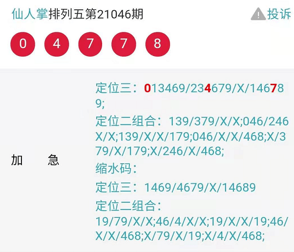 “管家婆精准一肖一特，素材方案详解_动力版VIZ229.96”