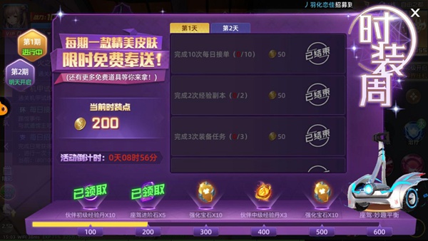 2024澳门今晚开启特典，最新规则详解_RYQ411.52探险版