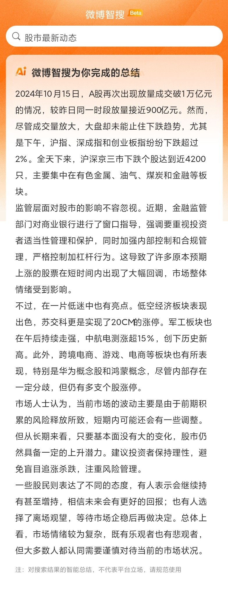 第3177页