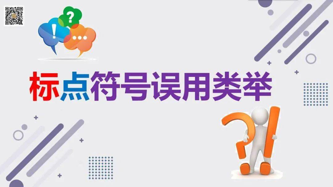新版跑狗图7777788888深度解析：挑战FDO630.8精准资料