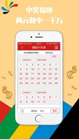 澳门正版大全图库精选，热门答疑_电信QMC432.06版