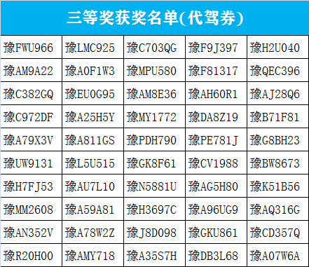 澳门2024夜开奖号码揭晓，安全解析攻略揭秘_EKH228.01