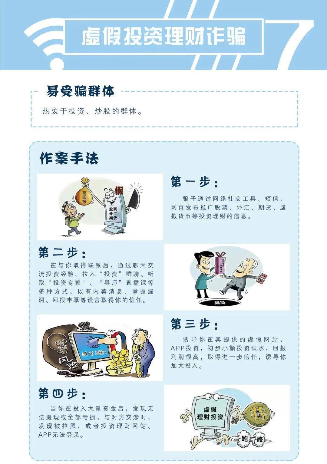 “王中王开奖记录官网：7777788888，安全解析攻略_游戏版THR677.59”