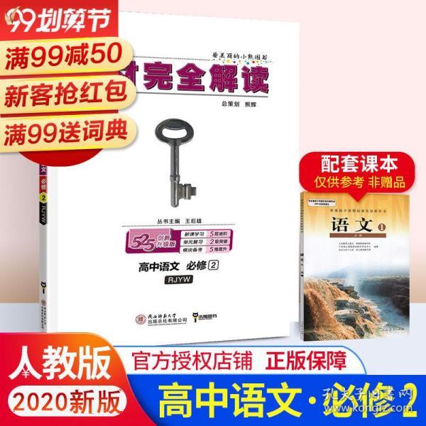 2024正版新奥资料免费，全新解析版BCA38.57解读