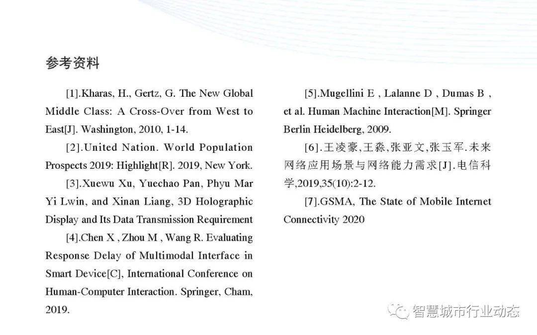 “王中王免费资料库全面解析——安全评估策略升级版HYK70.27”