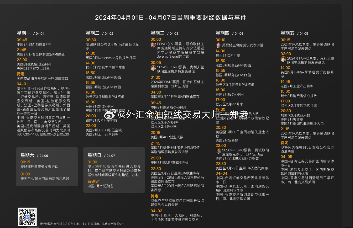 2024正版资料全年无门槛，数据解析详尽_白银版DAT34.07