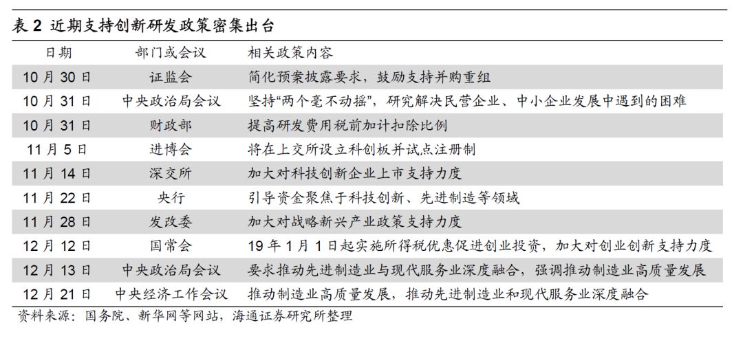 香港今夜必中一肖，详尽解读策略_修订版UWL57.98