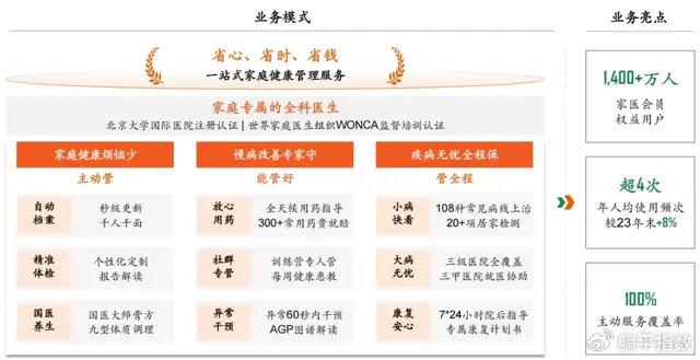 2024澳门生肖开奖预测：MBK830.63安全策略深度解析