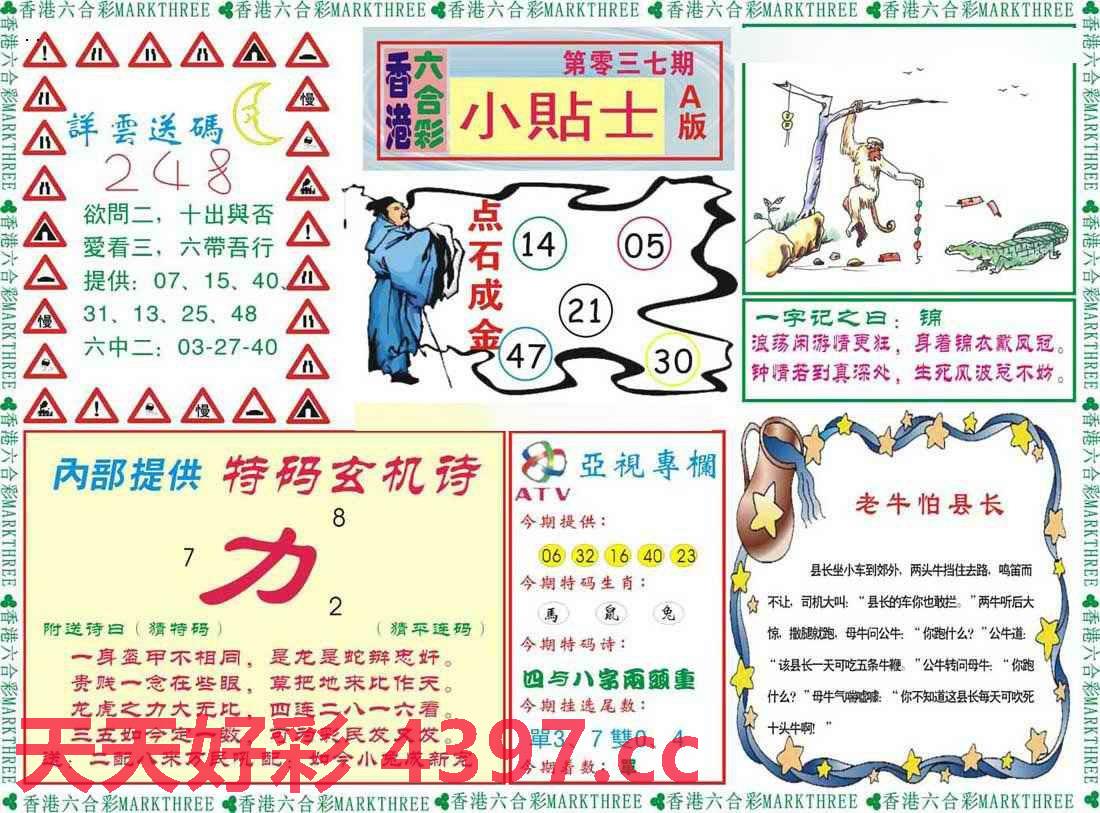 “香港二四六资料每期精准千附三险，揭晓赢家结果_安全版OQJ951.28”