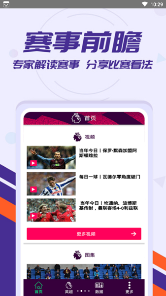 “精准版管家婆7777788888游戏详述：数据资料解读及WJZ701.19版本泄露揭秘”