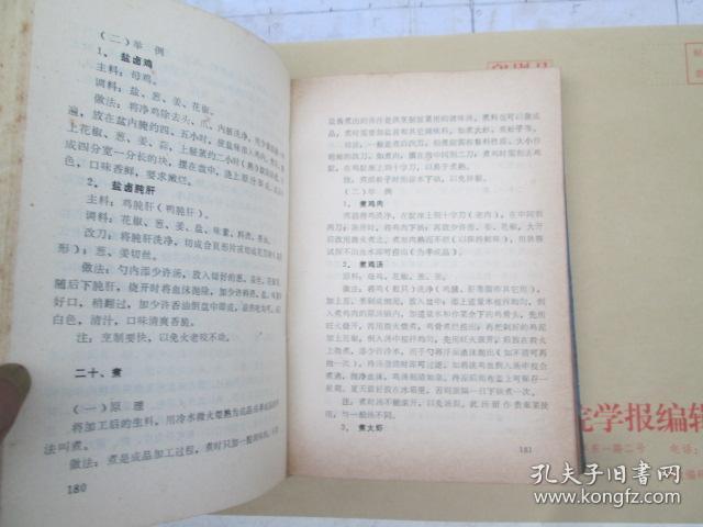2024澳新最佳资料汇编，决策支持资源详实版SHF993.27