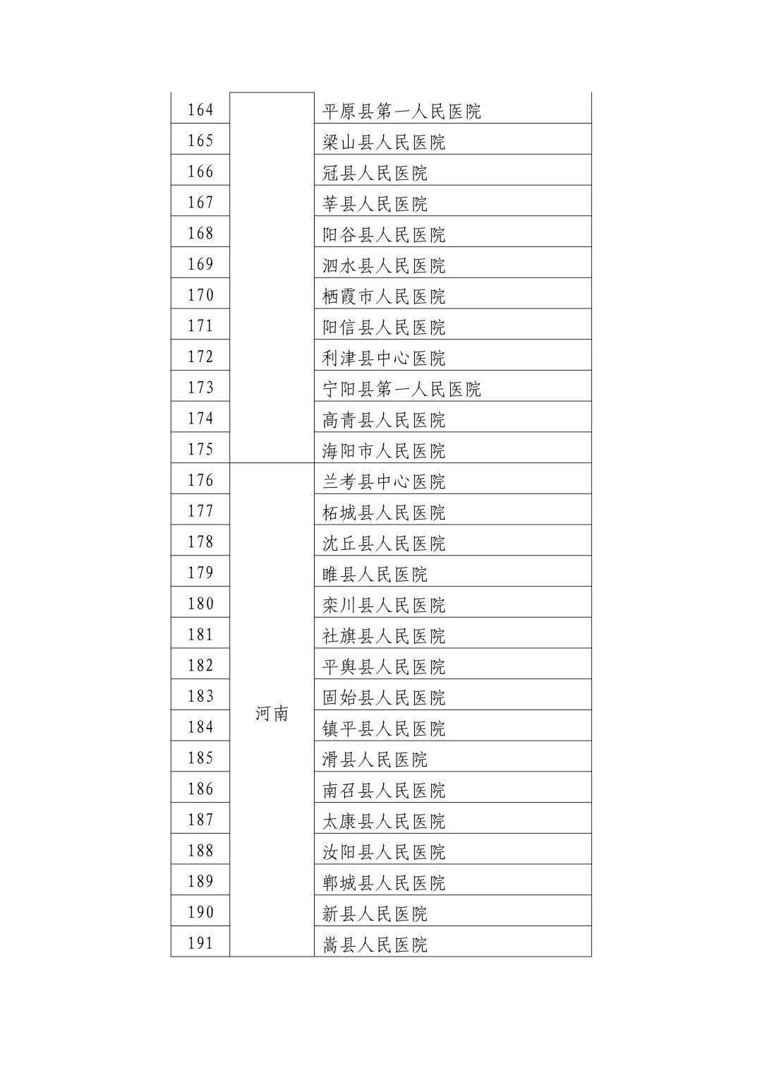 文旅局干部大闹酒店背后的权力耍横现象探讨