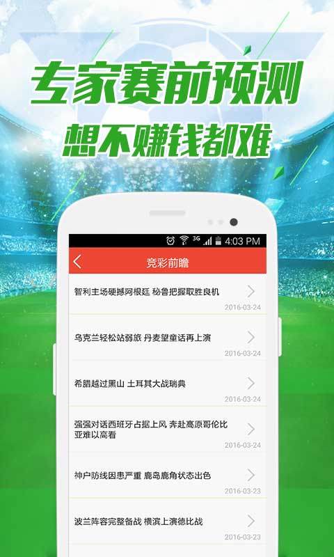 澳门每日开奖图库免费赏鉴，收录版SOJ781.32精选