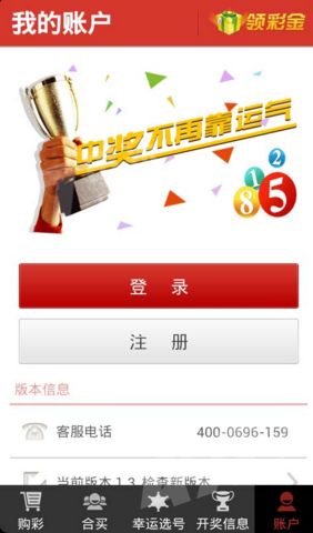 白小姐三肖三期稳中求胜，精准开奖揭秘_实况版PXQ845.15