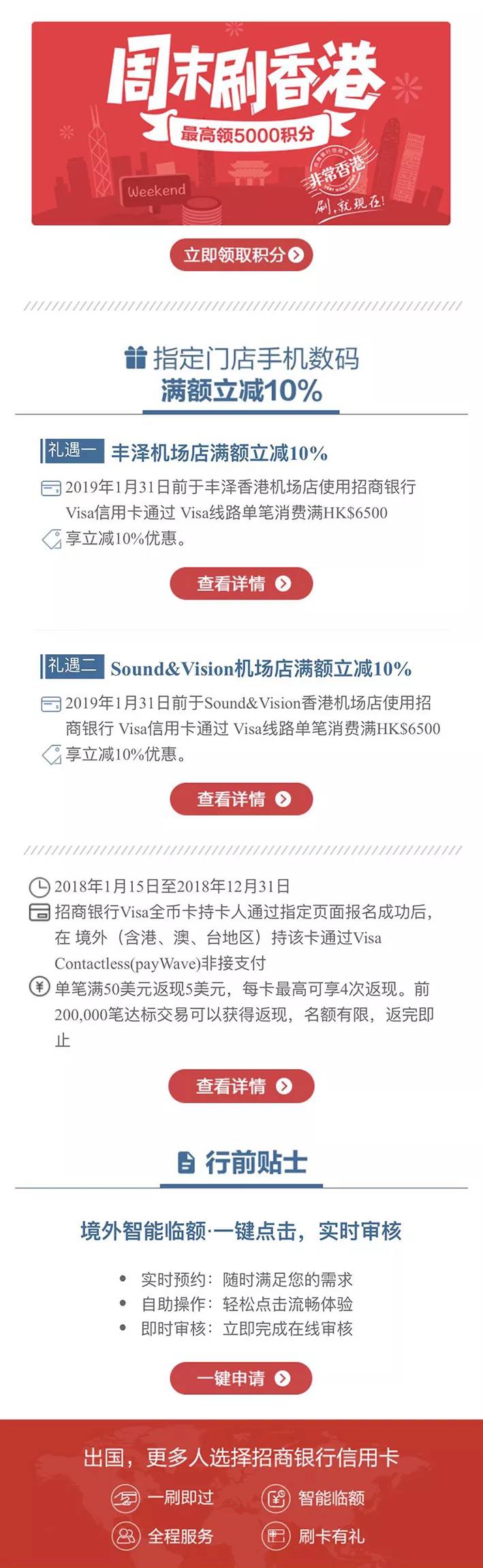 “香港管家婆二四六资料精准汇总，媒体版全新策略解读_WYI805.11”