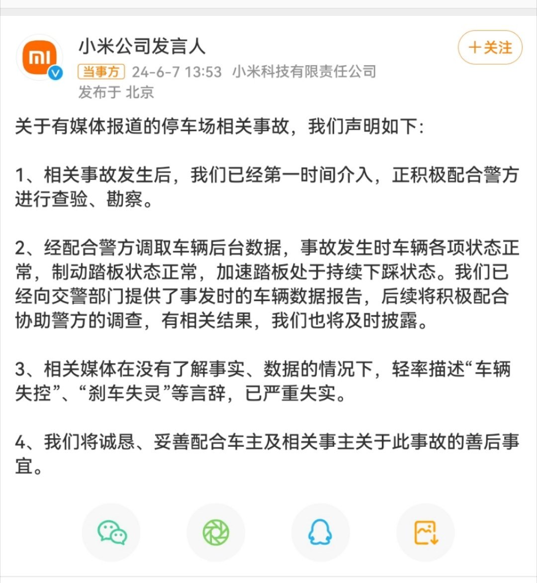 排除酒驾毒驾嫌疑之路探索