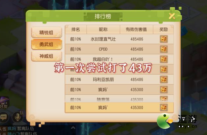 新奥免费资料每日分享：单双图库赏析，梦幻QOB371.61版